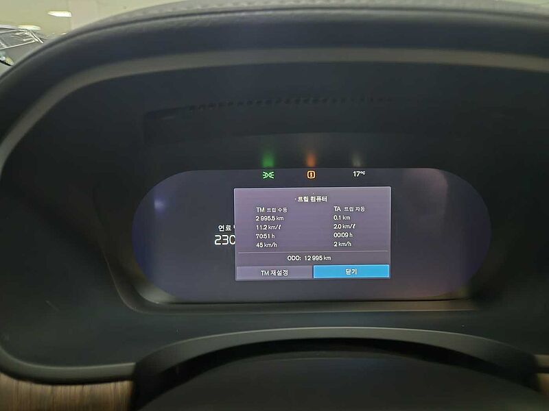 Volvo  Ultimate, B5 마일드 하이브리드, 가솔린, 브라이트