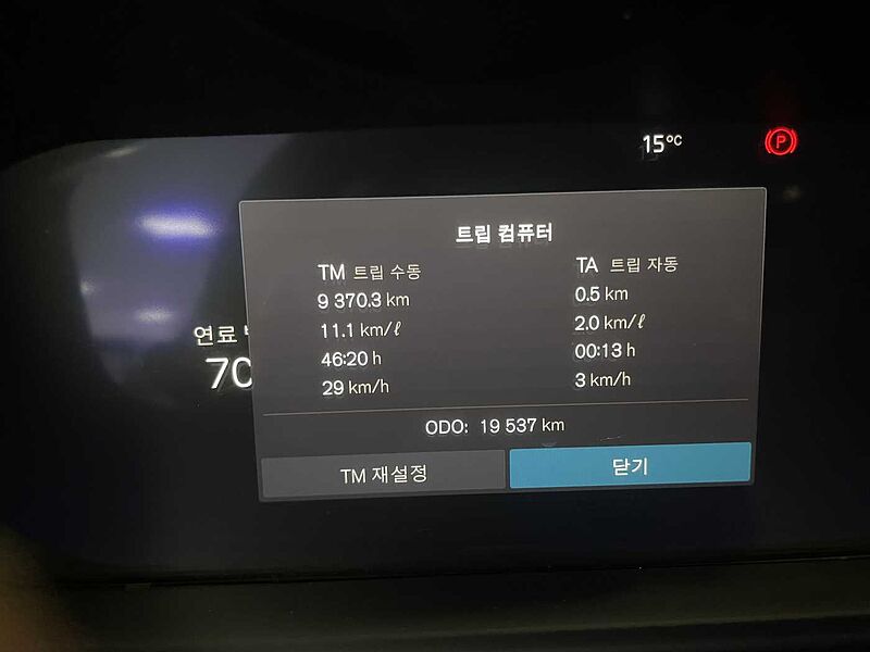 Volvo  Ultimate, B5 마일드 하이브리드, 가솔린, 브라이트