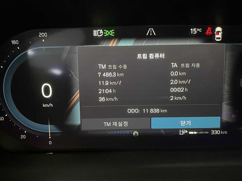 Volvo  Ultimate, B5 마일드 하이브리드, 가솔린, 브라이트