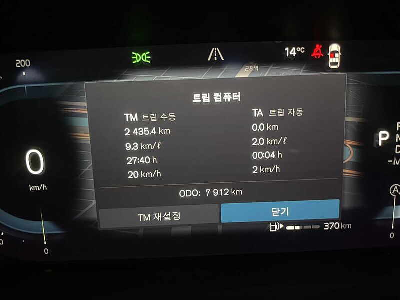 Volvo  Ultimate, B5 마일드 하이브리드, 가솔린, 브라이트