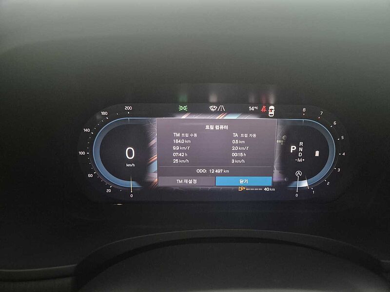 Volvo Ultimate, B5 마일드 하이브리드, 가솔린, 브라이트