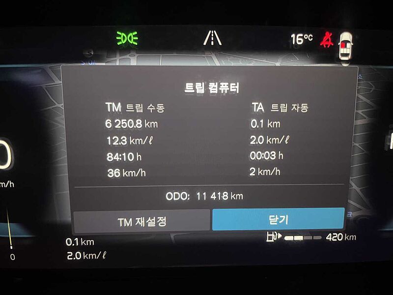 Volvo  Ultimate, B5 마일드 하이브리드, 가솔린, 브라이트