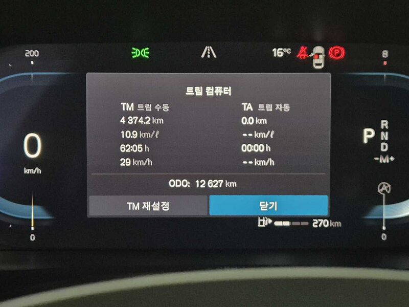 Volvo  Ultimate, B5 마일드 하이브리드, 가솔린, 브라이트