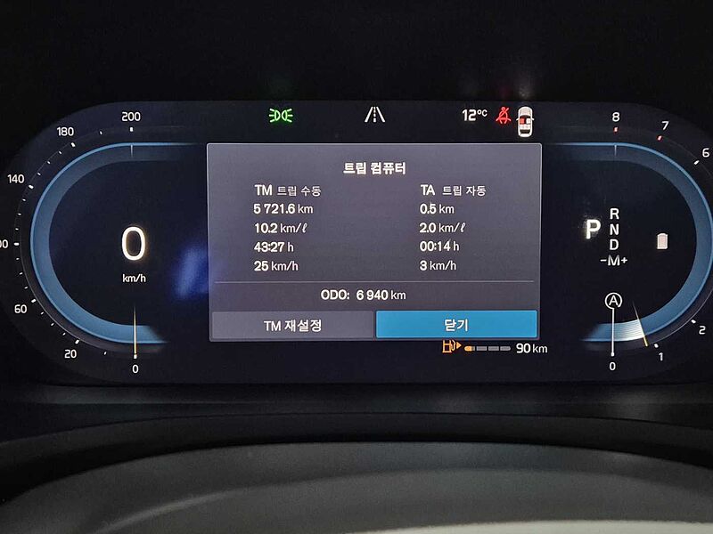 Volvo  Ultra, B5 AWD 마일드 하이브리드, 가솔린, 브라이트