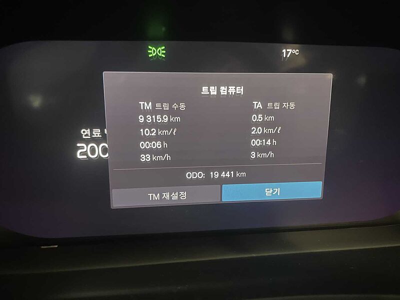 Volvo Ultimate, B5 마일드 하이브리드, 가솔린, 브라이트