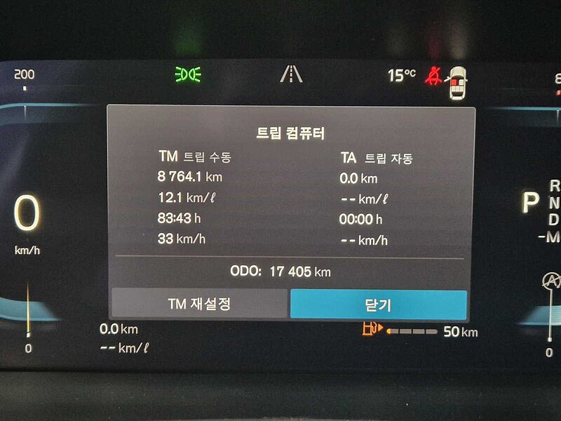 Volvo  Ultimate, B5 마일드 하이브리드, 가솔린, 브라이트