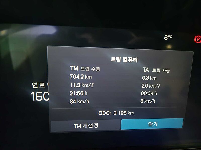 Volvo  Ultra, B5 AWD 마일드 하이브리드, 가솔린, 브라이트