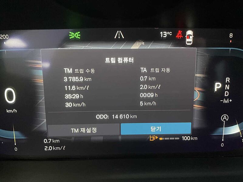 Volvo  Ultimate, B5 마일드 하이브리드, 가솔린, 브라이트