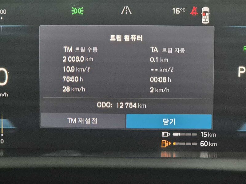 Volvo  Recharge Ultimate, T8 AWD 플러그-인 하이브리드, 전기/가솔린, 브라이트, 7 좌석