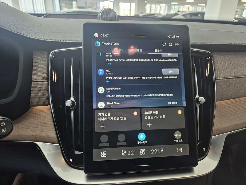 Volvo  Ultra, B6 AWD 마일드 하이브리드, 가솔린, 브라이트, 7 좌석