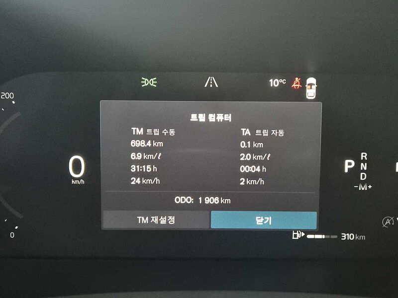 Volvo  Ultra, B6 AWD 마일드 하이브리드, 가솔린, 브라이트, 7 좌석