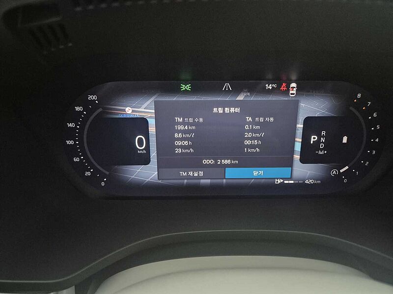 Volvo Ultra, B5 AWD 마일드 하이브리드, 가솔린, 브라이트