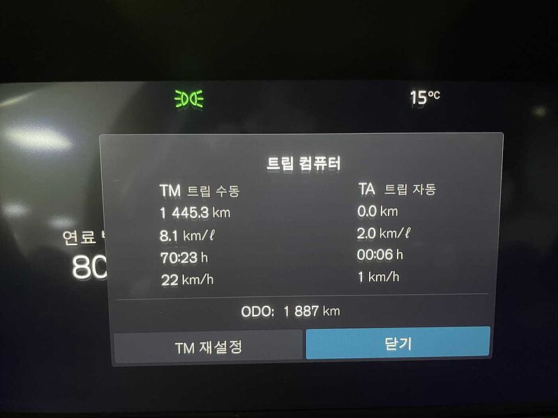 Volvo  Ultra, B5 AWD 마일드 하이브리드, 가솔린, 다크