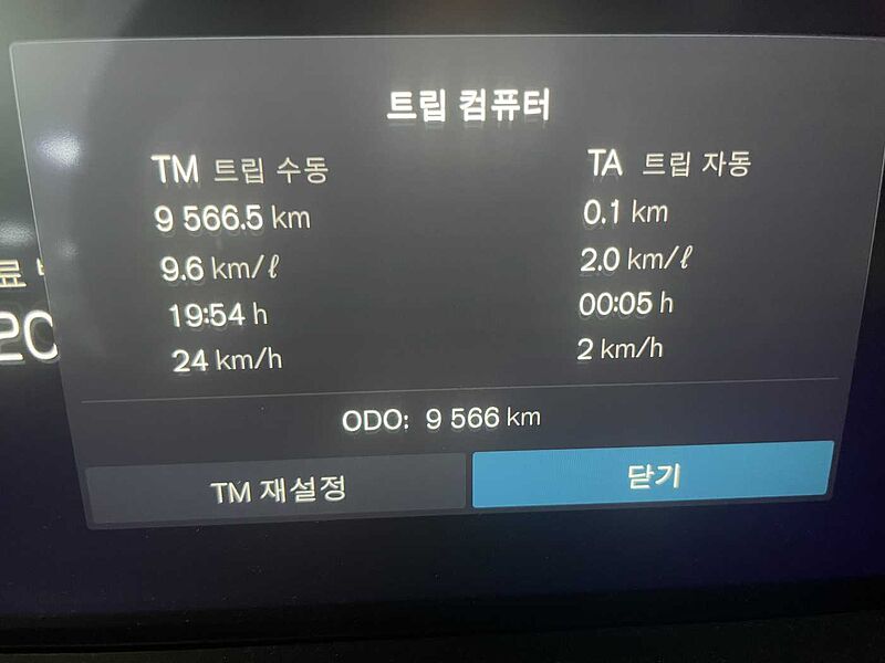 Volvo  Ultra, B5 AWD 마일드 하이브리드, 가솔린, 브라이트