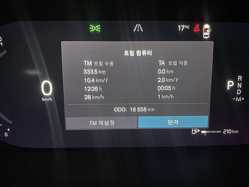 Volvo  Ultra, B5 마일드 하이브리드, 가솔린, 브라이트