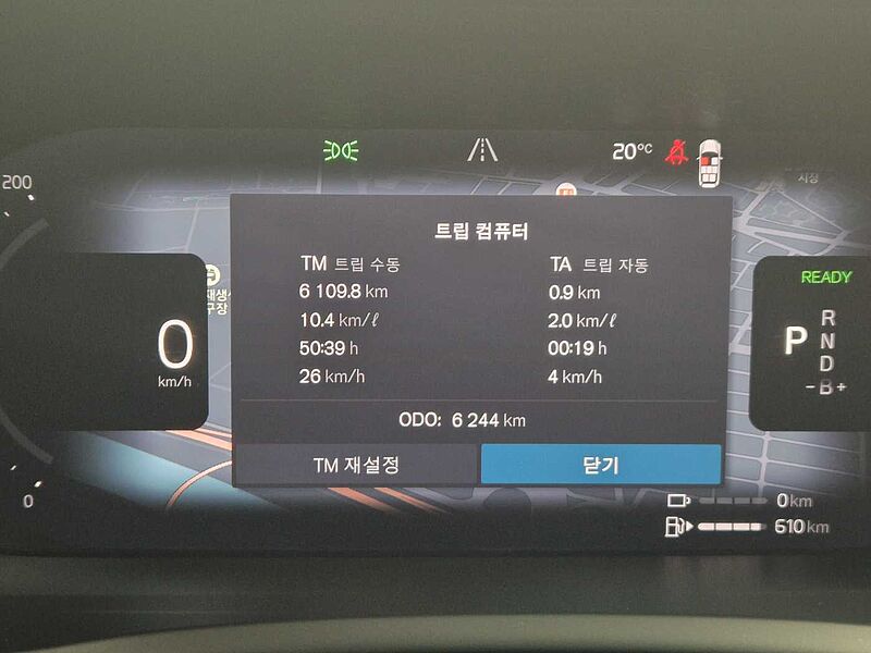 Volvo  Ultra, T8 AWD 플러그-인 하이브리드, 전기/가솔린, 다크, 7 좌석