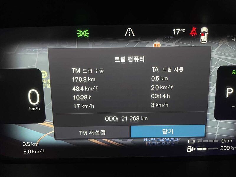 Volvo  Recharge Ultimate, T8 AWD 플러그-인 하이브리드, 전기/가솔린, 브라이트, 7 좌석