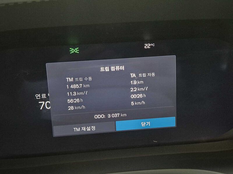 Volvo  Ultra, B5 AWD 마일드 하이브리드, 가솔린, 다크