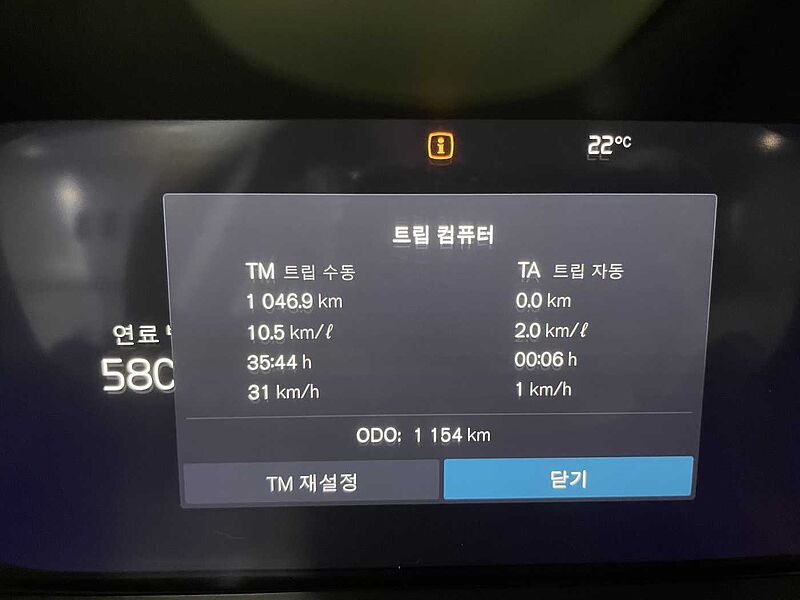 Volvo  Ultra, B5 AWD 마일드 하이브리드, 가솔린, 브라이트