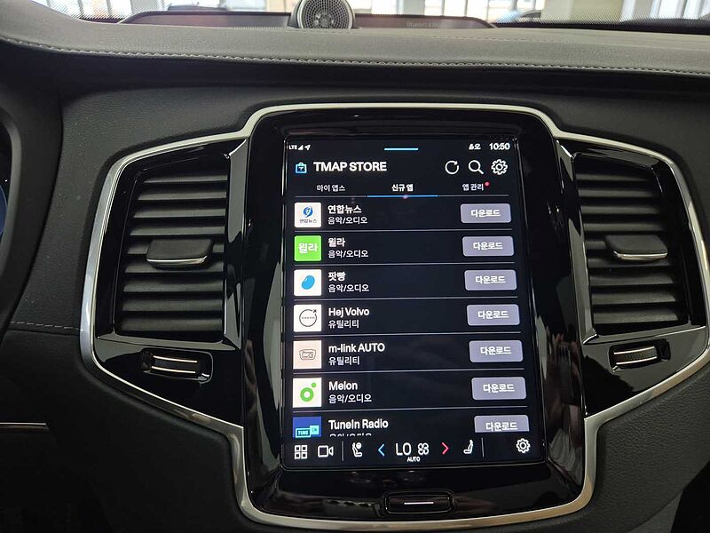 Volvo  Ultra, B6 AWD 마일드 하이브리드, 가솔린, 브라이트, 7 좌석