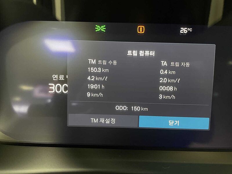 Volvo  Ultra, B4 AWD 마일드 하이브리드, 가솔린, 브라이트