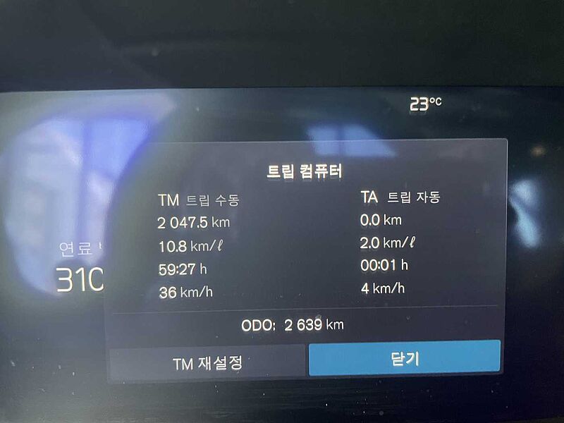 Volvo  Ultra, B5 AWD 마일드 하이브리드, 가솔린, 브라이트