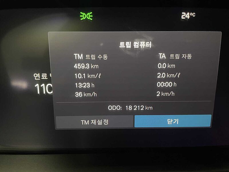 Volvo  Ultimate, B5 AWD 마일드 하이브리드, 가솔린, 브라이트