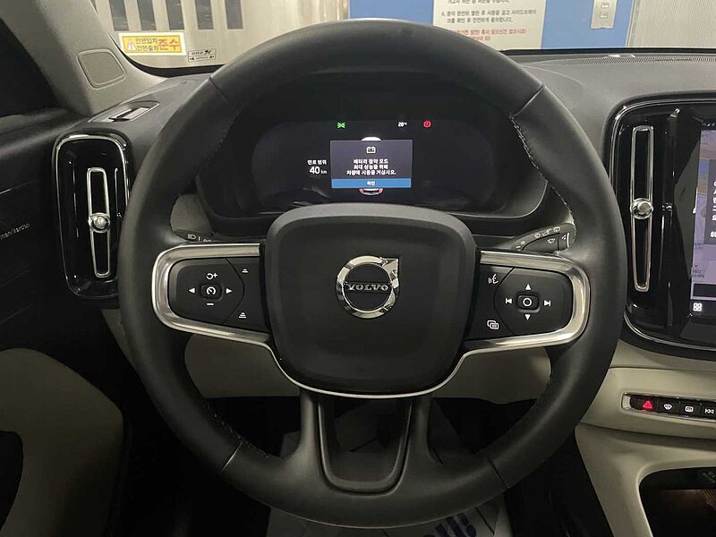 Volvo  Ultra, B4 AWD 마일드 하이브리드, 가솔린, 브라이트