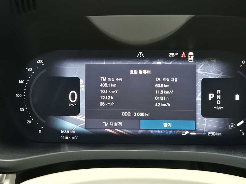 Volvo  Ultra, B5 AWD 마일드 하이브리드, 가솔린, 브라이트