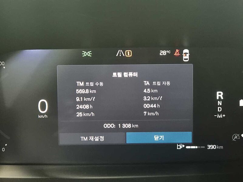 Volvo Ultra, B5 마일드 하이브리드, 가솔린, 브라이트