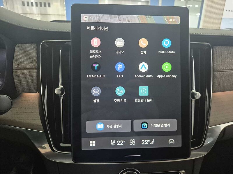 Volvo Ultra, B5 마일드 하이브리드, 가솔린, 브라이트
