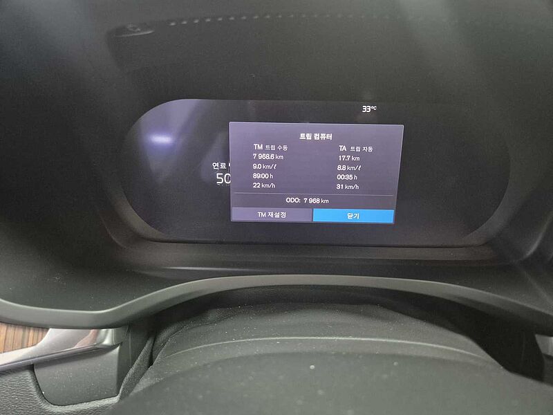 Volvo  Ultra, B5 AWD 마일드 하이브리드, 가솔린, 브라이트