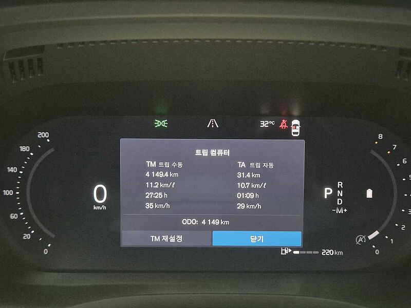 Volvo  Ultra, B5 AWD 마일드 하이브리드, 가솔린, 브라이트
