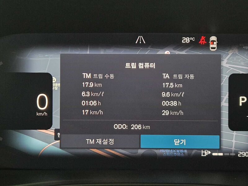 Volvo  Ultra, B4 AWD 마일드 하이브리드, 가솔린, 브라이트