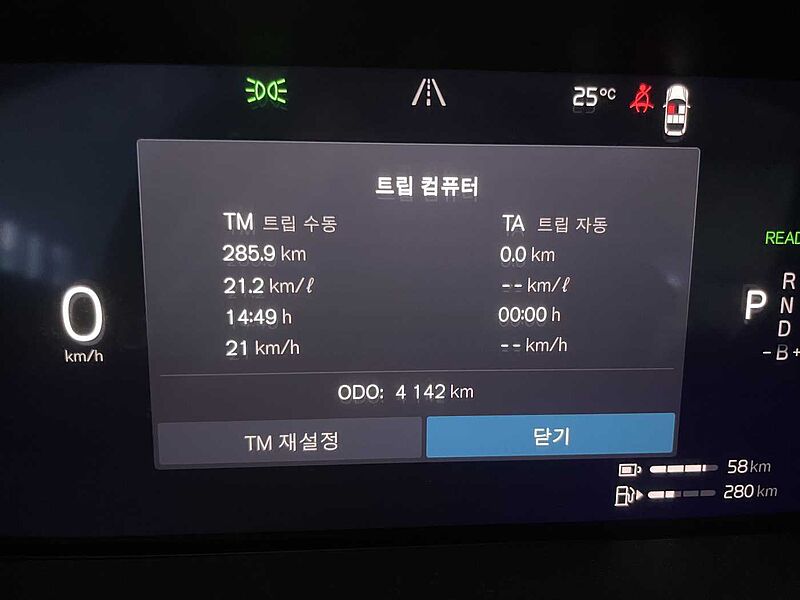Volvo  Ultra, T8 AWD 플러그-인 하이브리드, 전기/가솔린, 브라이트