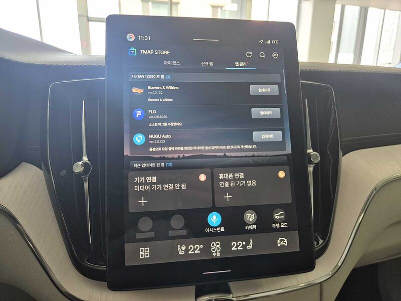 Volvo  Ultra, T8 AWD 플러그-인 하이브리드, 전기/가솔린, 브라이트