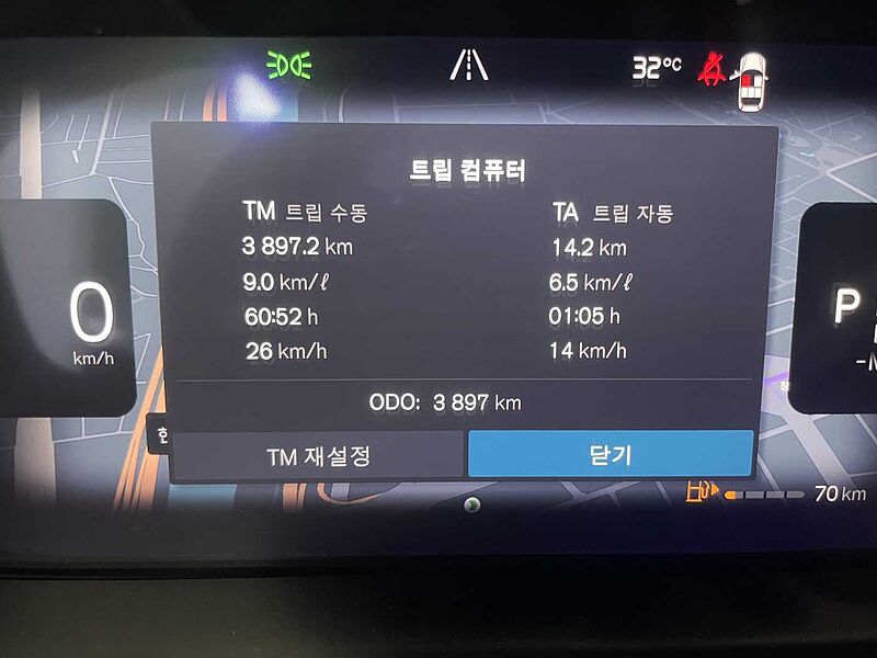 Volvo  Ultra, B5 AWD 마일드 하이브리드, 가솔린, 브라이트