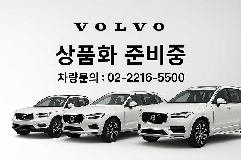 Volvo  Ultra, B5 AWD 마일드 하이브리드, 가솔린, 브라이트