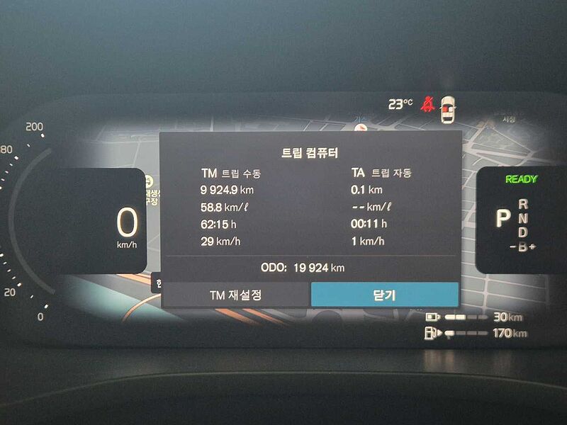Volvo  Ultra, T8 AWD 플러그-인 하이브리드, 전기/가솔린, 브라이트